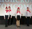 «100-ЛЕТИЕ ДОНСКОГО КОМСОМОЛА»