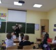 Профилактика детского дорожно-транспортного травматизма