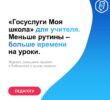 Меньше бумаг – больше творчества!