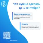 3 | Школа №81, Ростов-на-Дону, МБОУ | Официальный сайт МБОУ "Школа №81 Ростов-на-Дону"