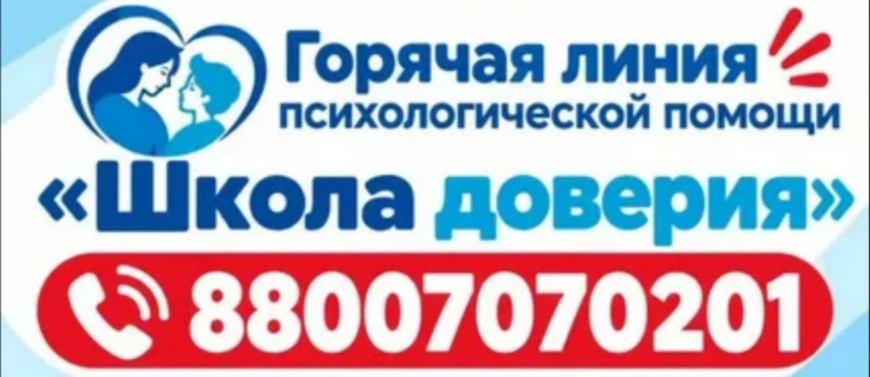 5d030885-6237-42c2-a67c-10b3d48344c0 | Школа №81 Ростов-на-Дону