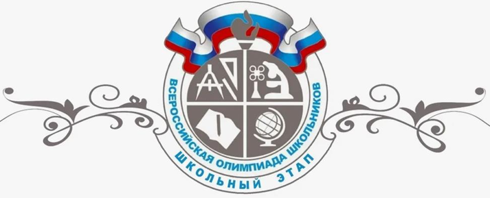 ы | Школа №81, Ростов-на-Дону, МБОУ | Официальный сайт МБОУ "Школа №81 Ростов-на-Дону"
